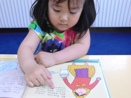 新さっぽろ　幼児英才教室　右脳開発
